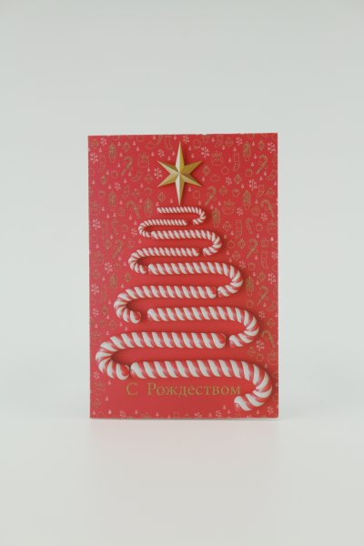Jõulu minikaart "С Рождеством"
