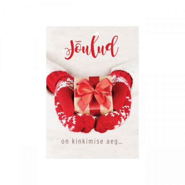 Jõulukaart "Jõulud on kinkimise aeg..."